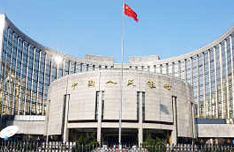 中國(guó)人民銀行高級(jí)職員餐廳廚房